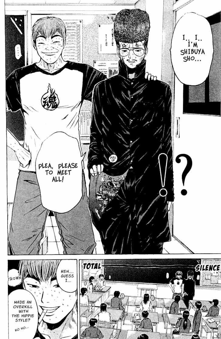 Great Teacher Onizuka chapter 163 page 15