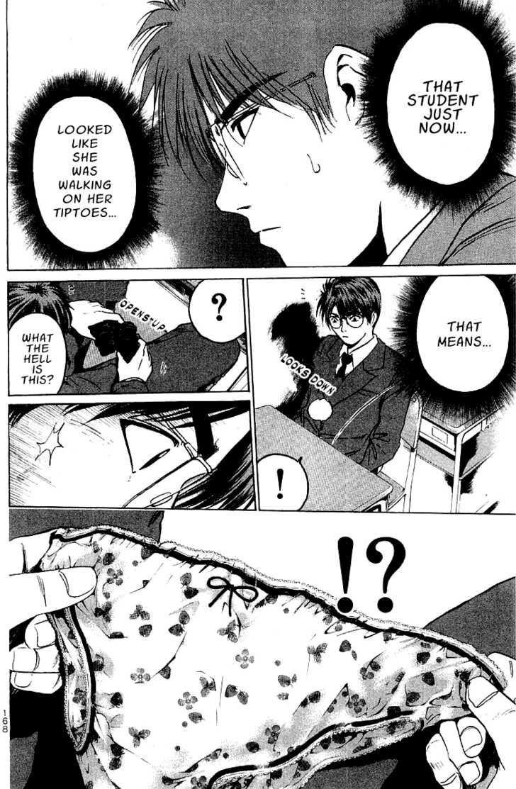 Great Teacher Onizuka chapter 164 page 12