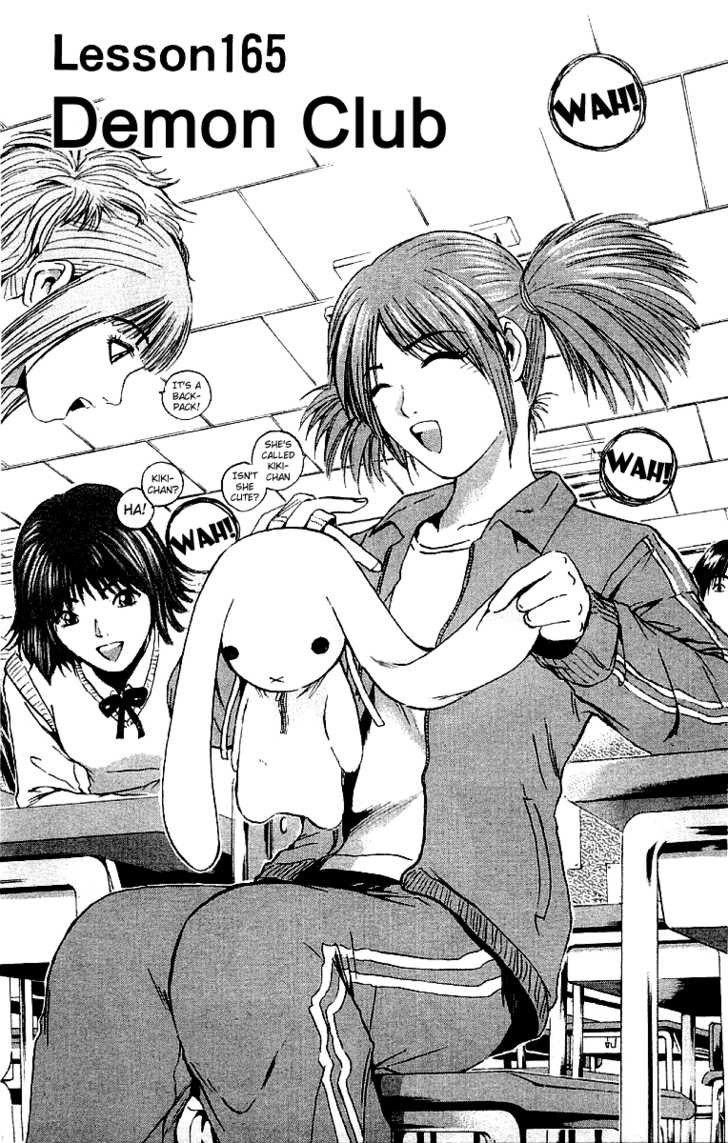 Great Teacher Onizuka chapter 165 page 3