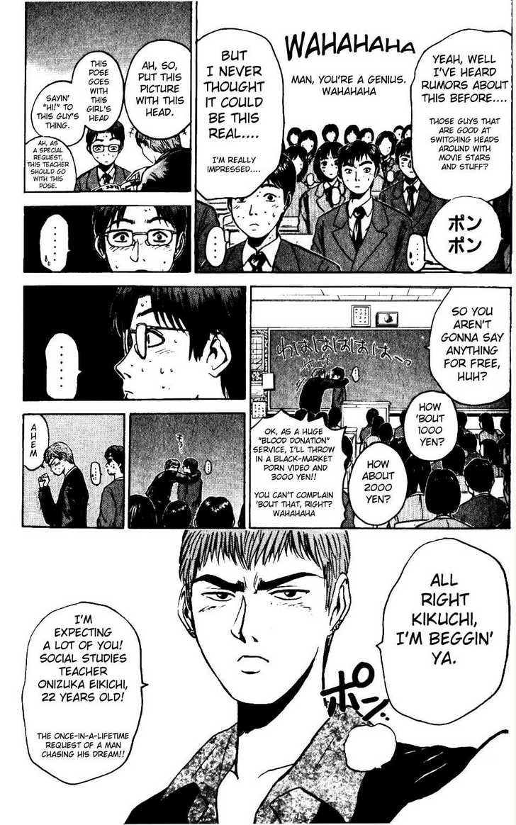 Great Teacher Onizuka chapter 17 page 12