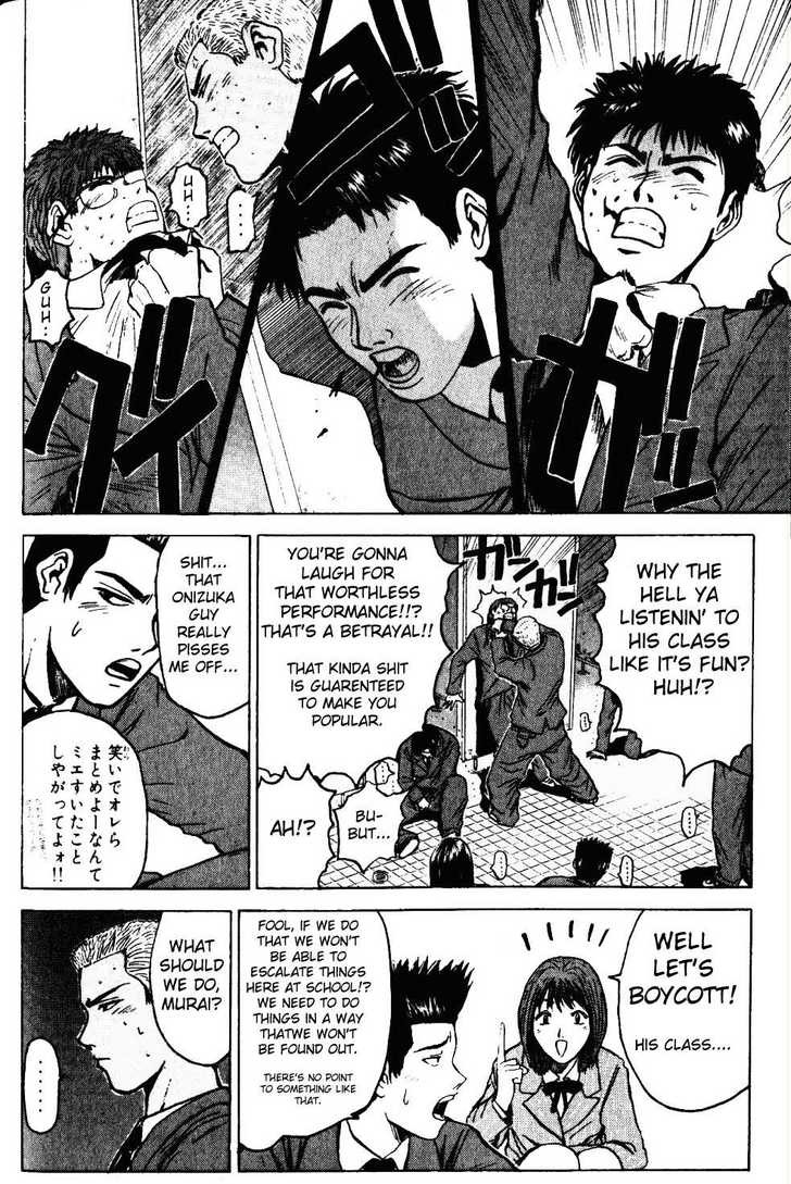 Great Teacher Onizuka chapter 17 page 15