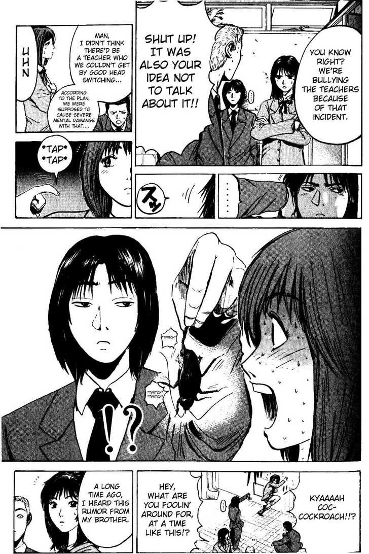 Great Teacher Onizuka chapter 17 page 16