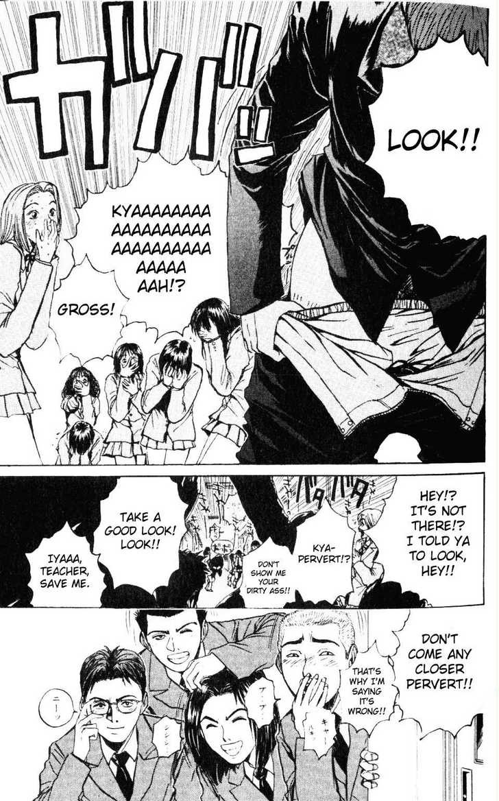 Great Teacher Onizuka chapter 17 page 2