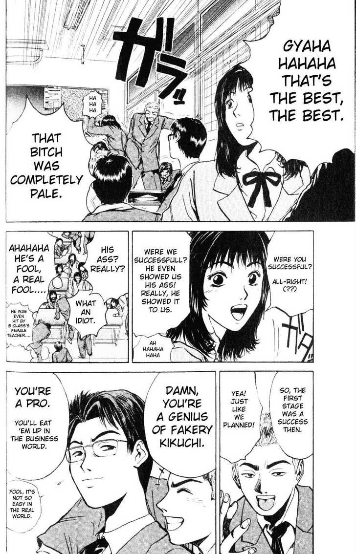 Great Teacher Onizuka chapter 17 page 5