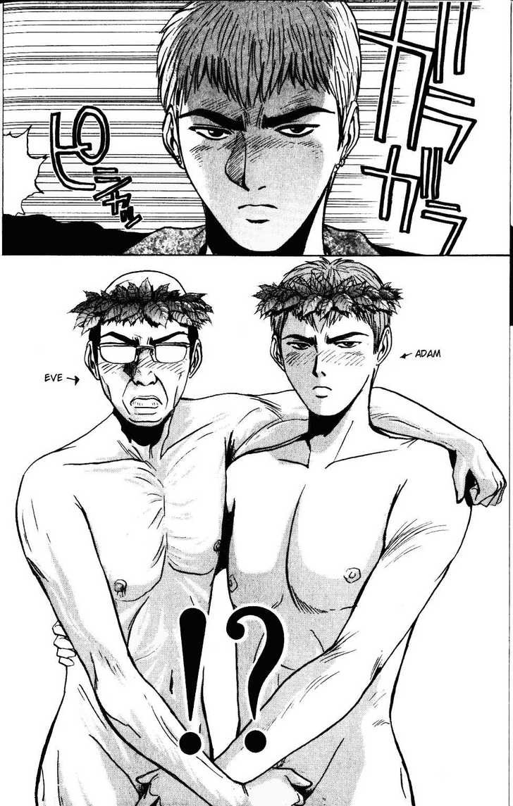 Great Teacher Onizuka chapter 17 page 7