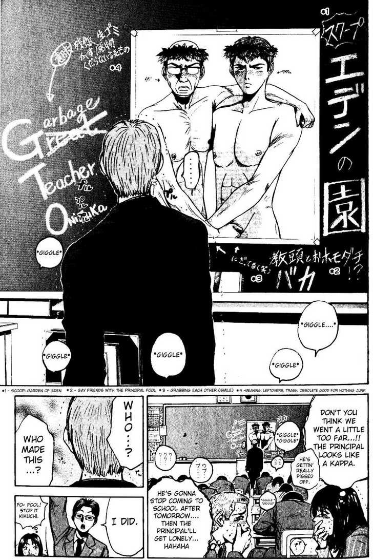 Great Teacher Onizuka chapter 17 page 8