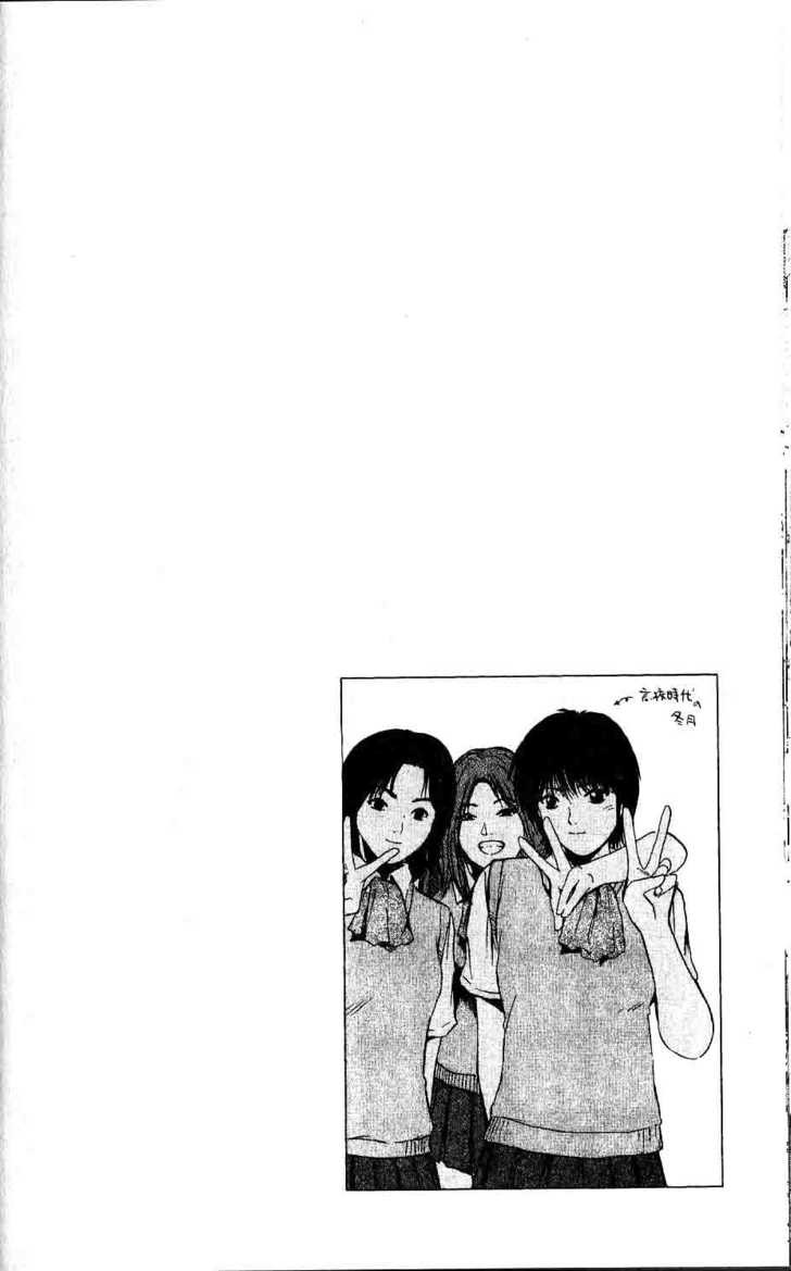 Great Teacher Onizuka chapter 171 page 18