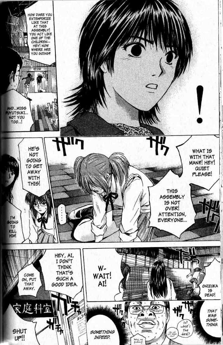 Great Teacher Onizuka chapter 171 page 7