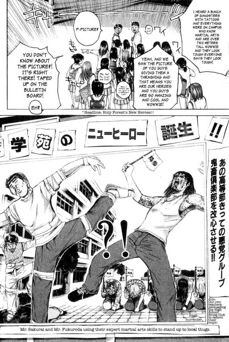 Great Teacher Onizuka chapter 174 page 2