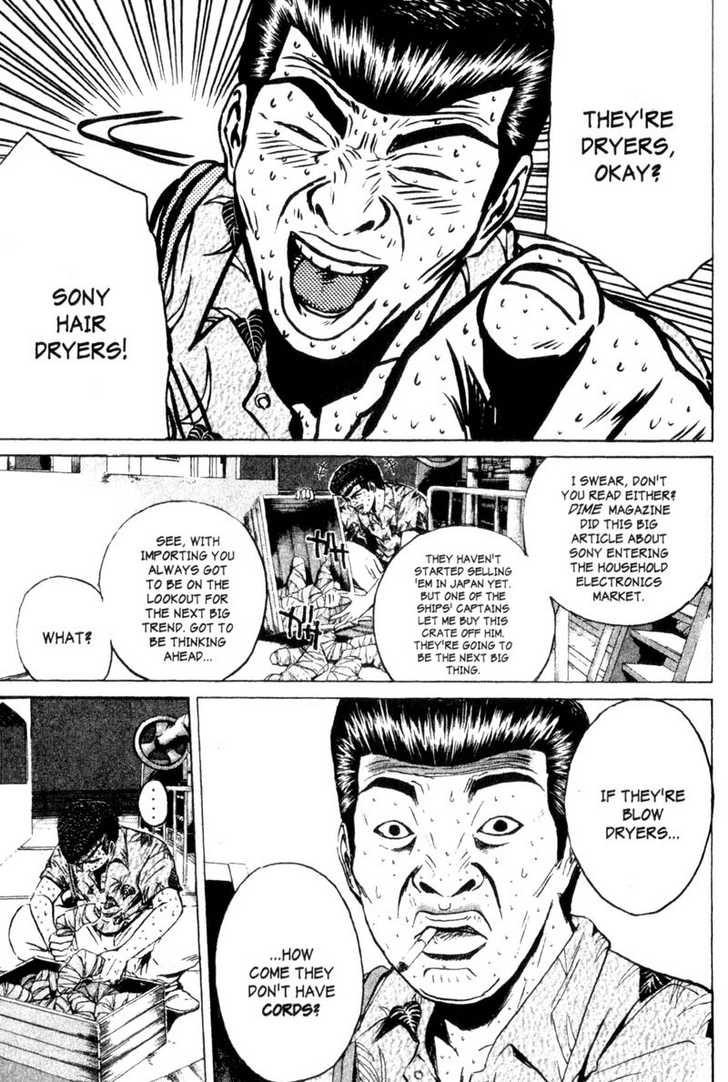 Great Teacher Onizuka chapter 175 page 10