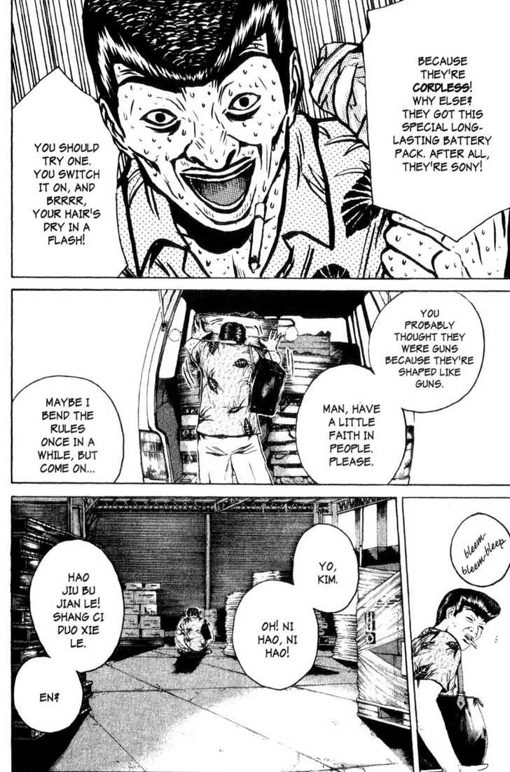 Great Teacher Onizuka chapter 175 page 11