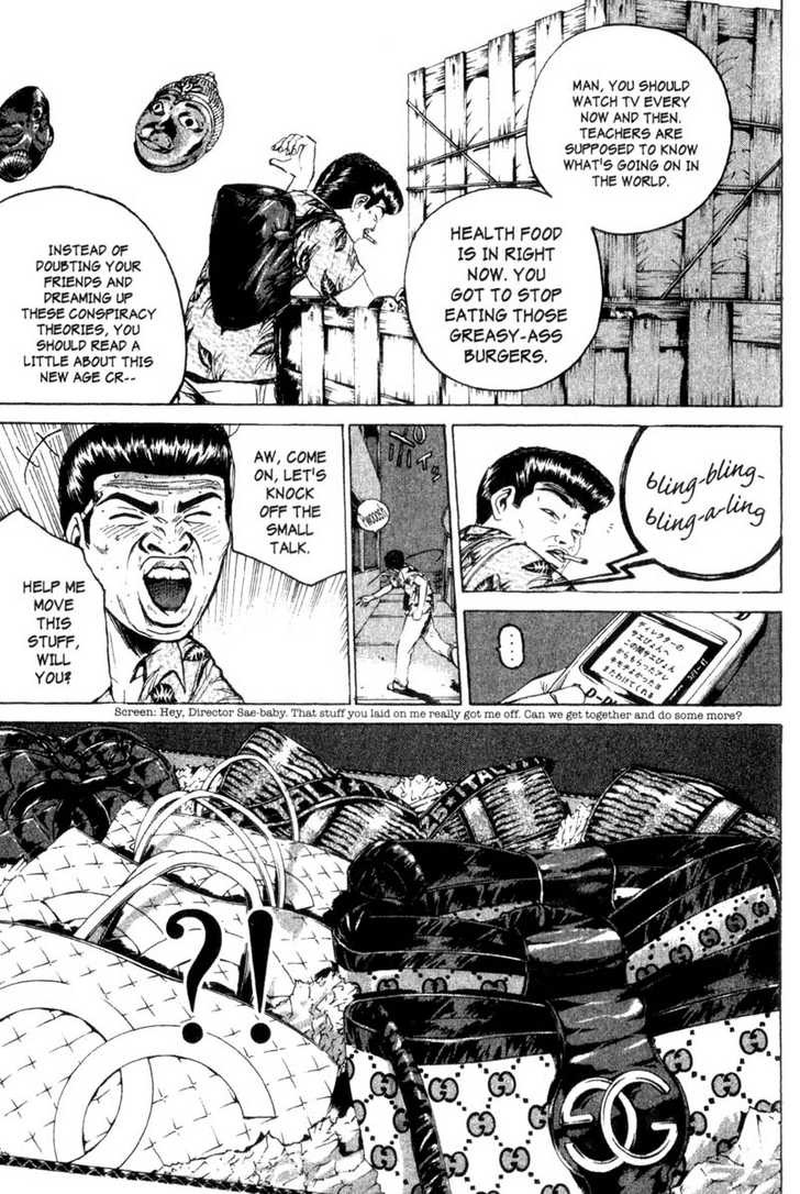 Great Teacher Onizuka chapter 175 page 4
