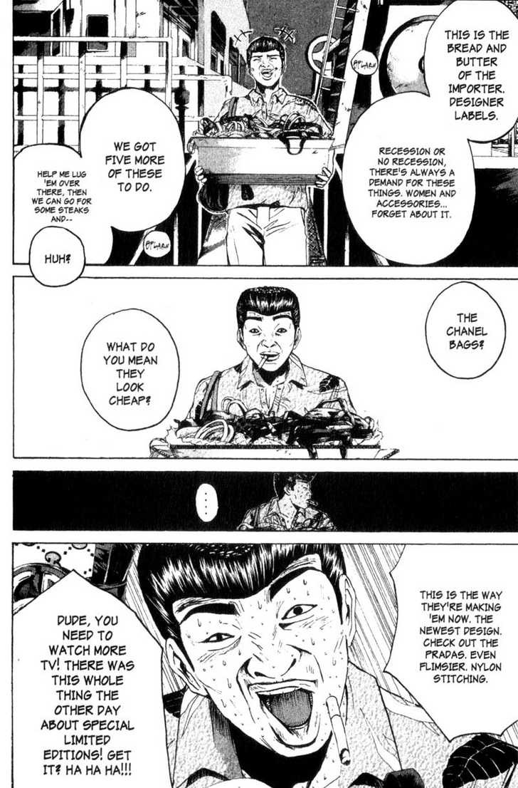Great Teacher Onizuka chapter 175 page 5