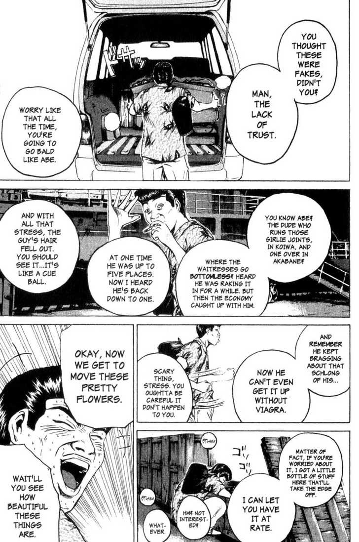Great Teacher Onizuka chapter 175 page 6