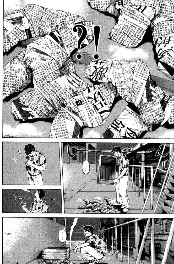 Great Teacher Onizuka chapter 175 page 9