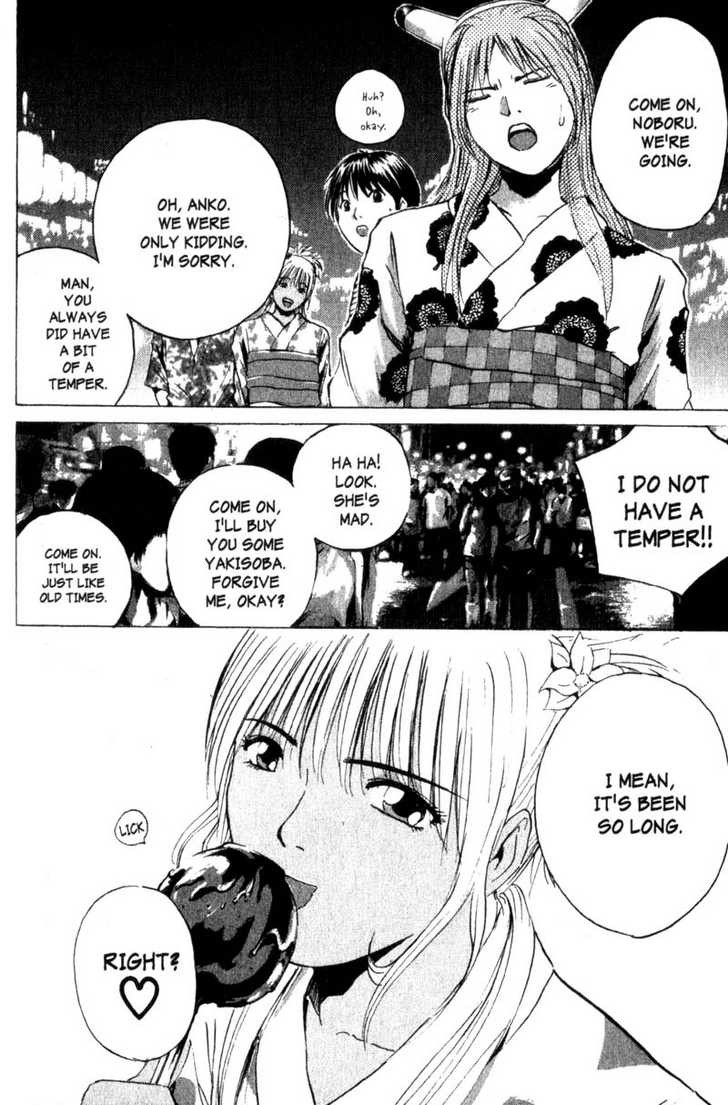 Great Teacher Onizuka chapter 178 page 12