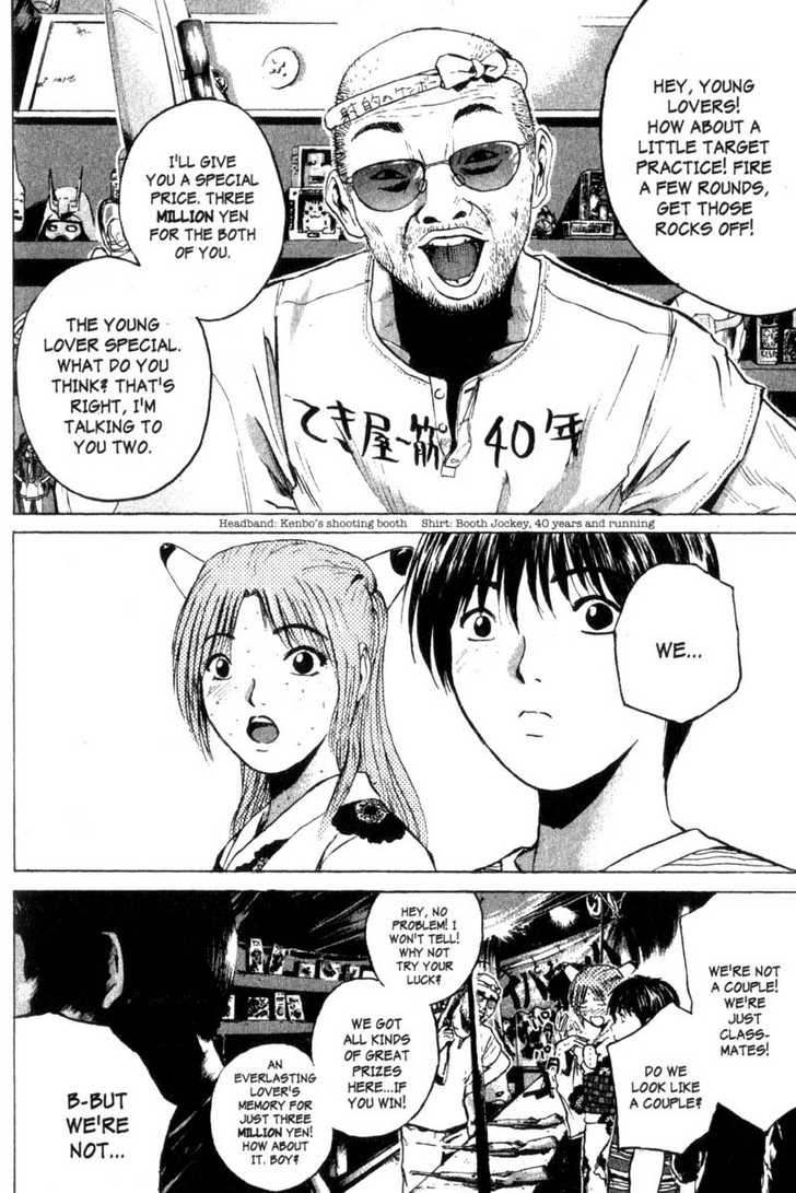 Great Teacher Onizuka chapter 178 page 4