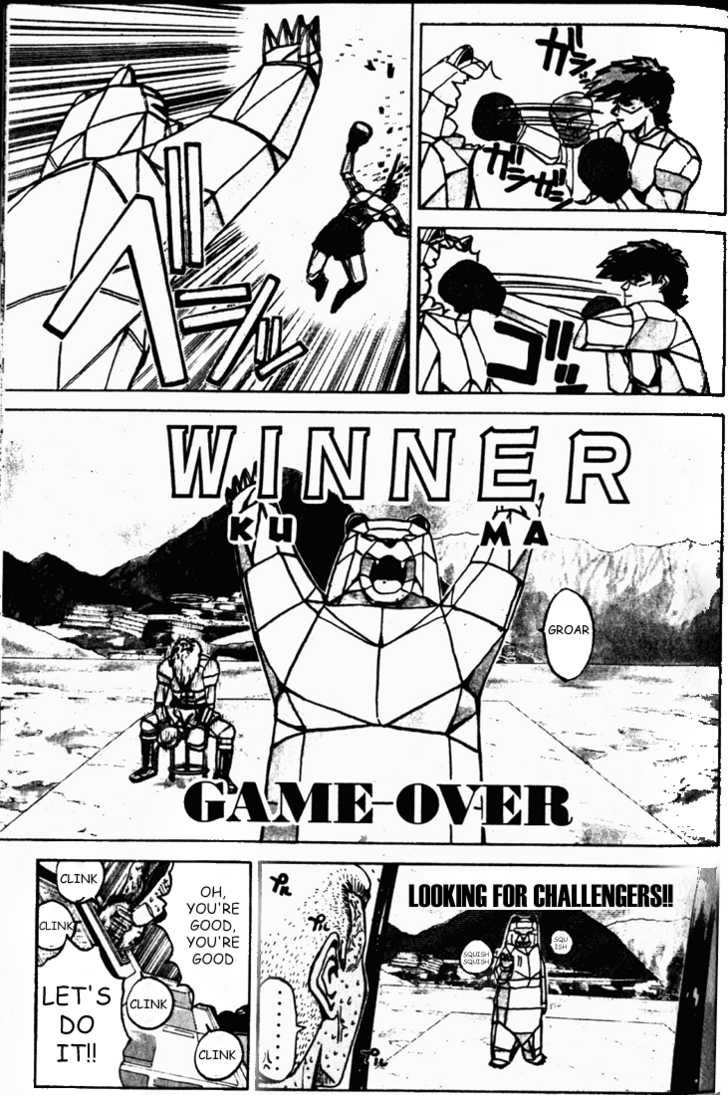 Great Teacher Onizuka chapter 18 page 16