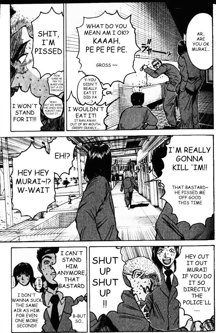 Great Teacher Onizuka chapter 18 page 8