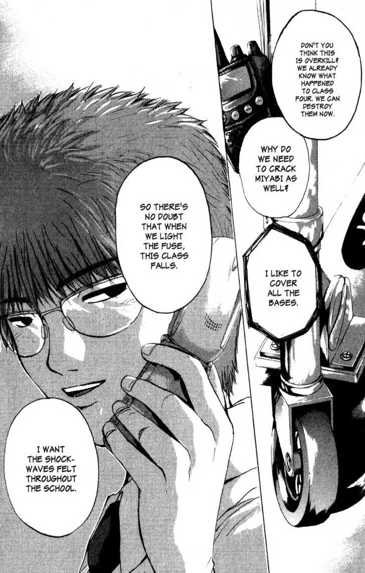 Great Teacher Onizuka chapter 181 page 17
