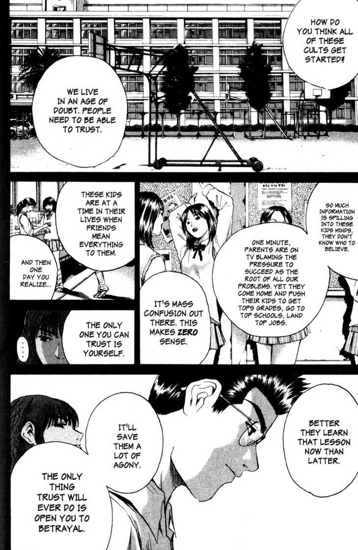 Great Teacher Onizuka chapter 181 page 4