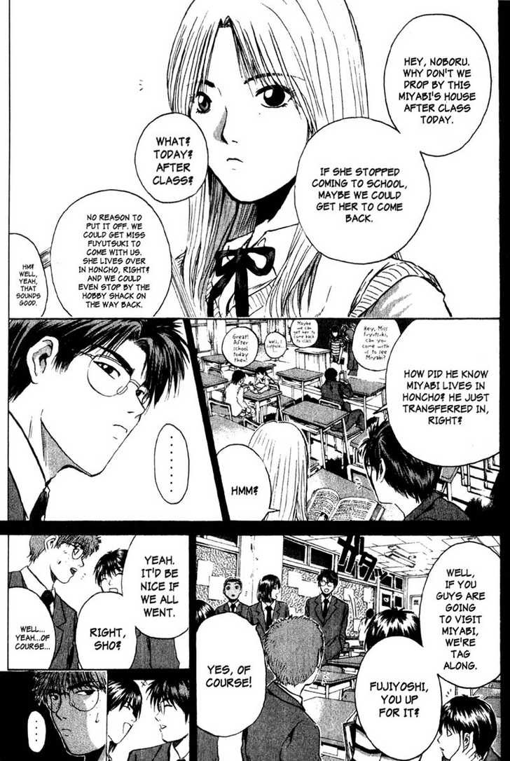 Great Teacher Onizuka chapter 181 page 7