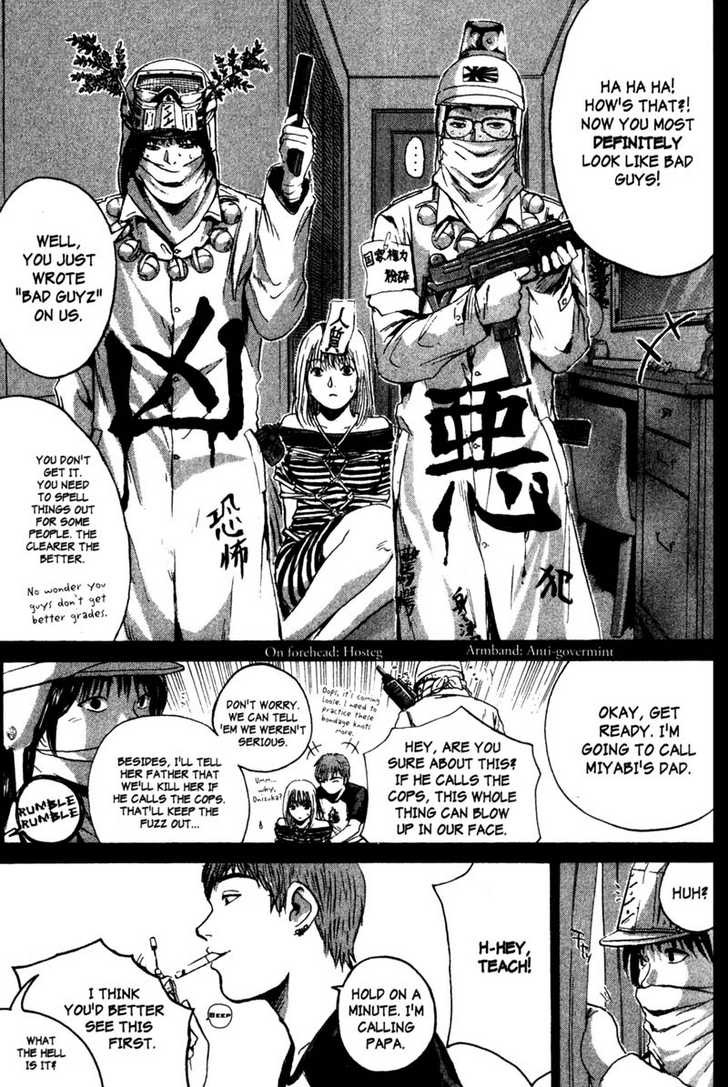 Great Teacher Onizuka chapter 182 page 17