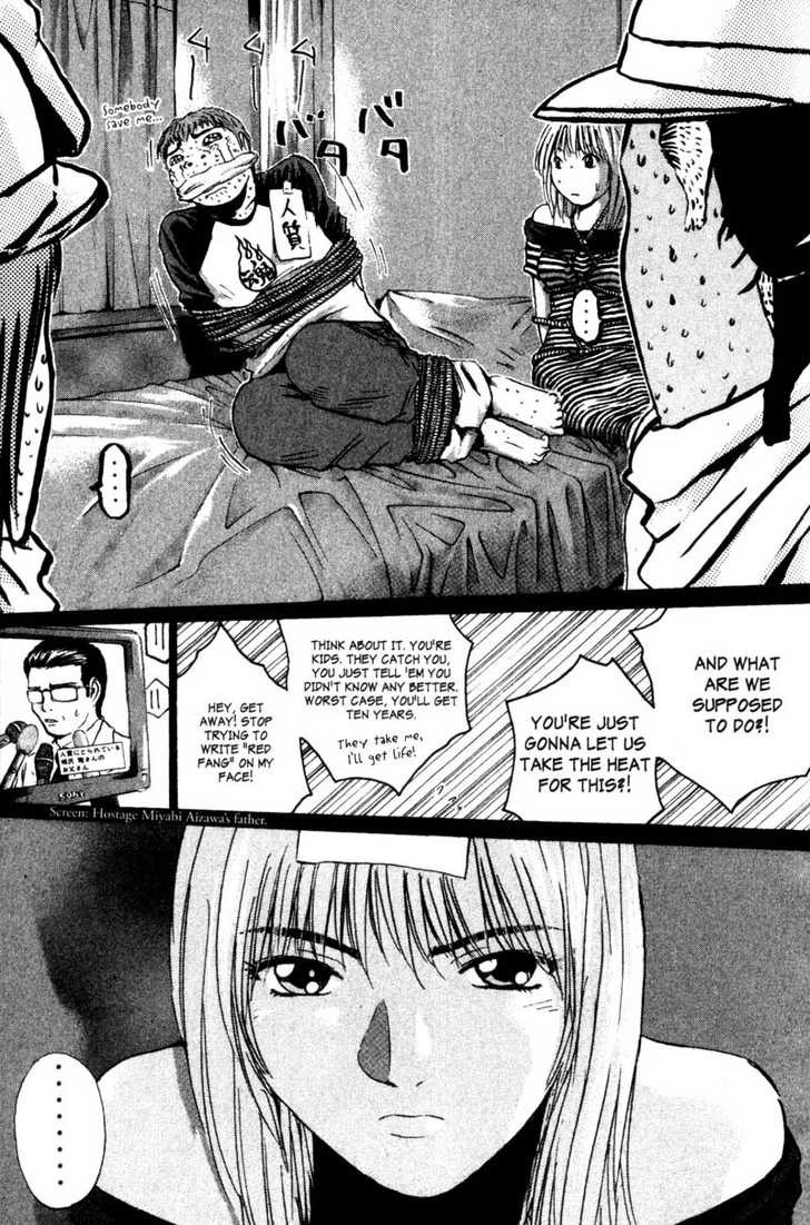 Great Teacher Onizuka chapter 182 page 23