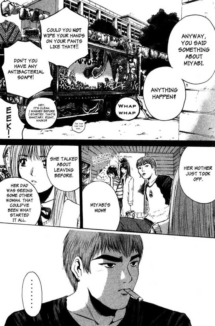 Great Teacher Onizuka chapter 182 page 7
