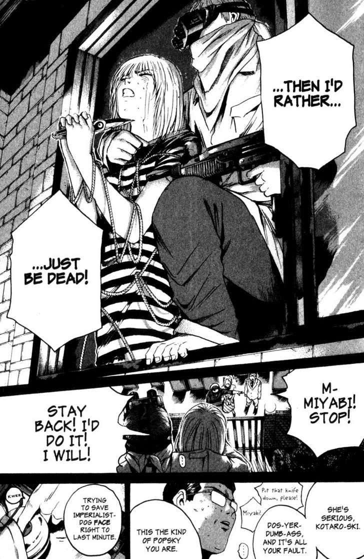 Great Teacher Onizuka chapter 183 page 15