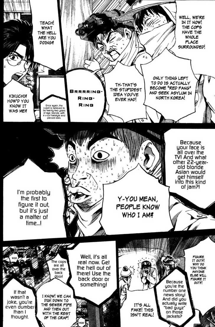 Great Teacher Onizuka chapter 183 page 6