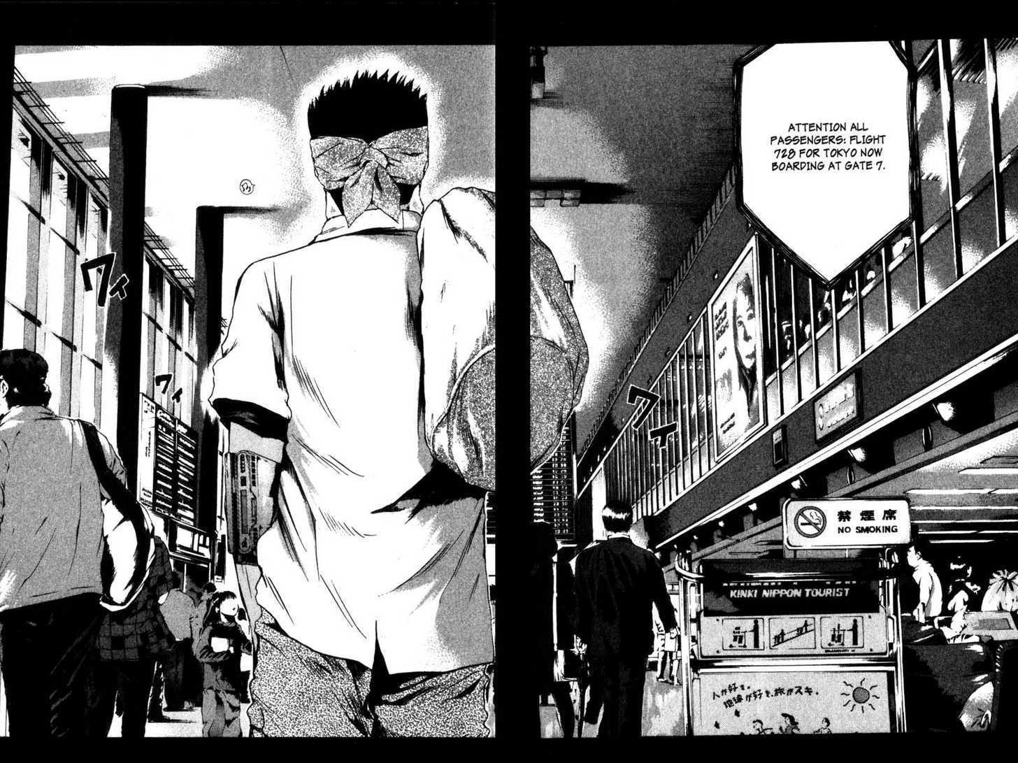 Great Teacher Onizuka chapter 185 page 1