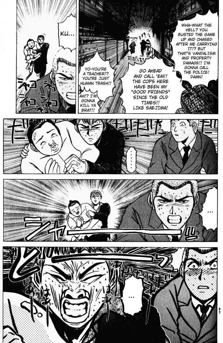 Great Teacher Onizuka chapter 19 page 13