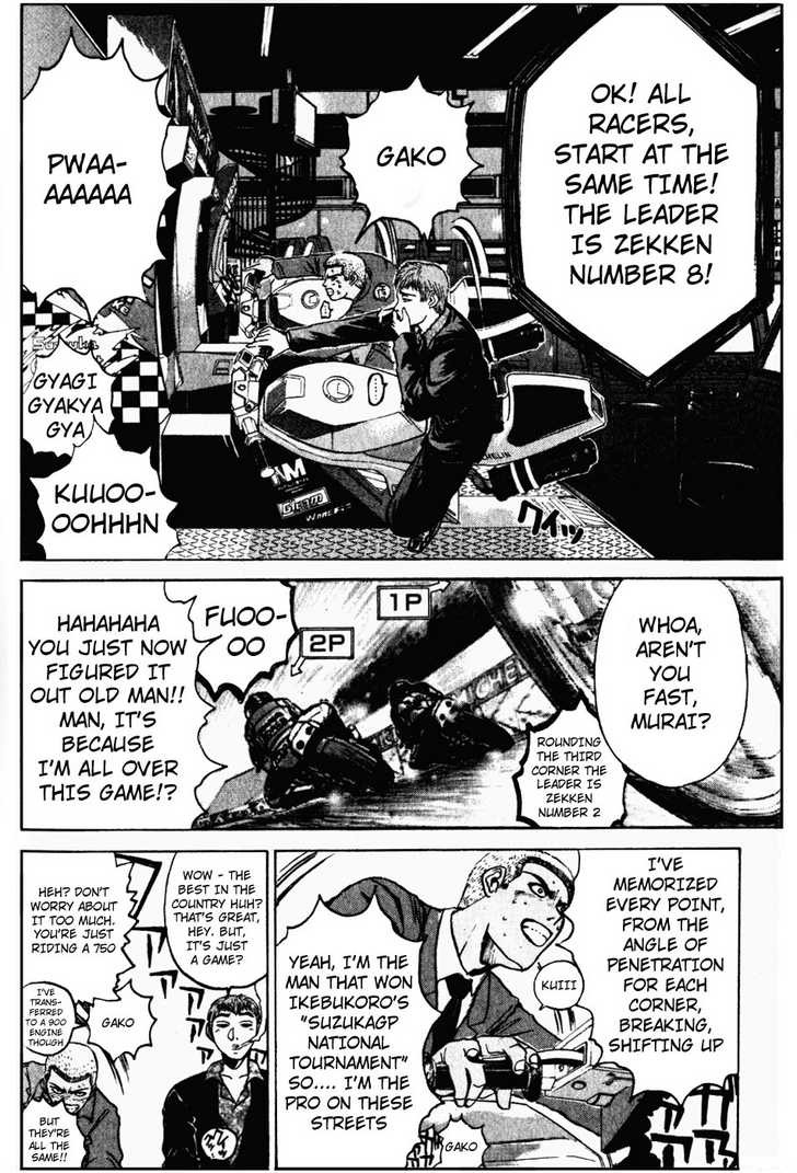 Great Teacher Onizuka chapter 19 page 2