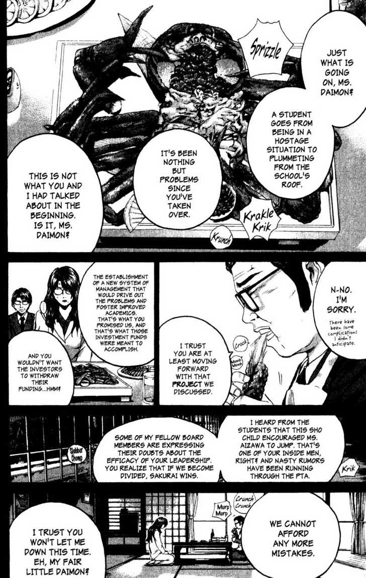 Great Teacher Onizuka chapter 190 page 16