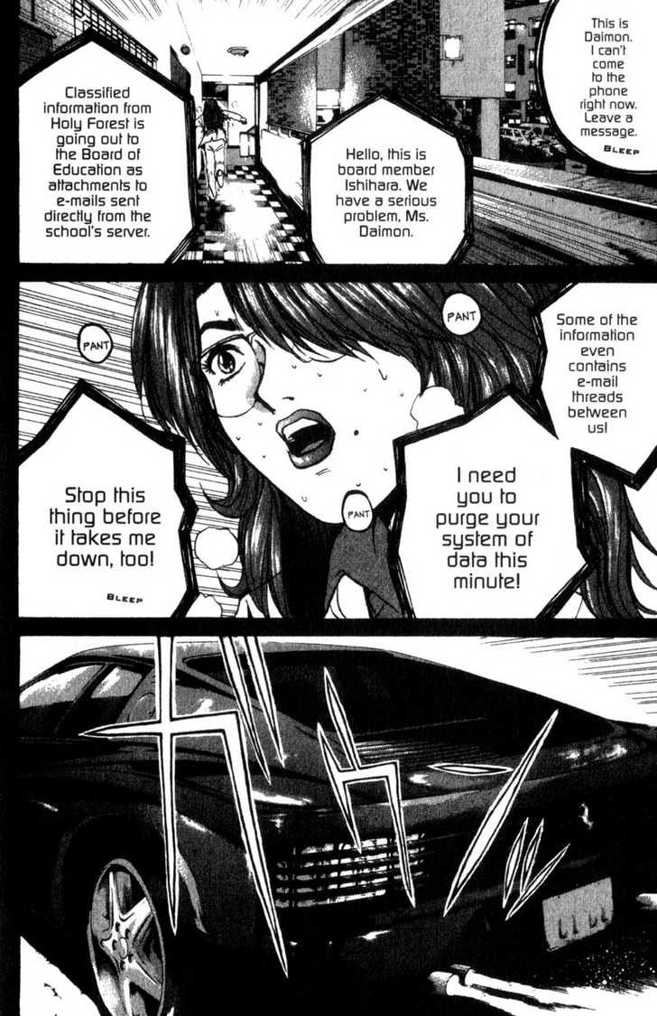 Great Teacher Onizuka chapter 195 page 5