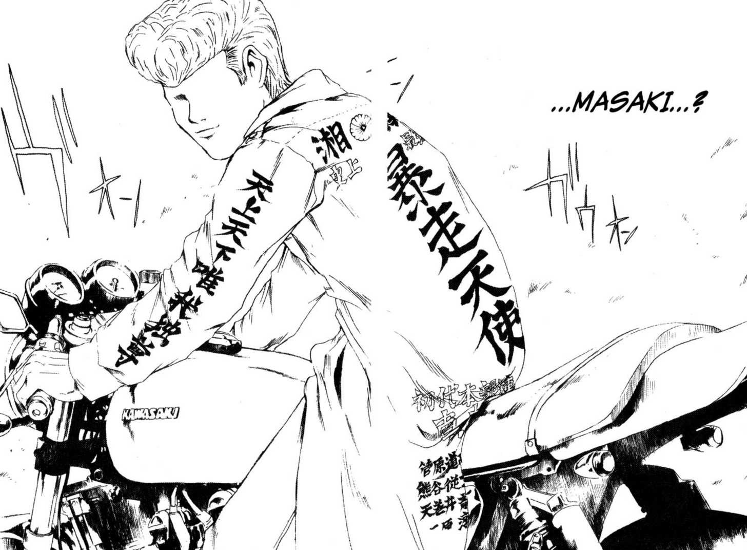 Great Teacher Onizuka chapter 197 page 17