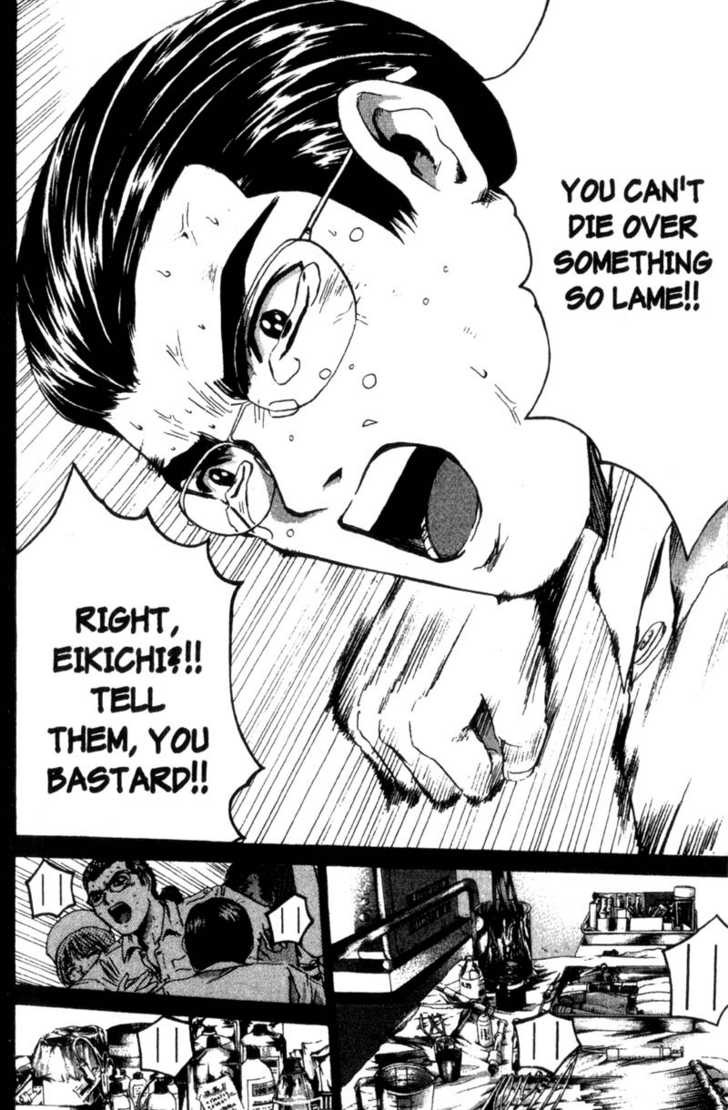 Great Teacher Onizuka chapter 198 page 6