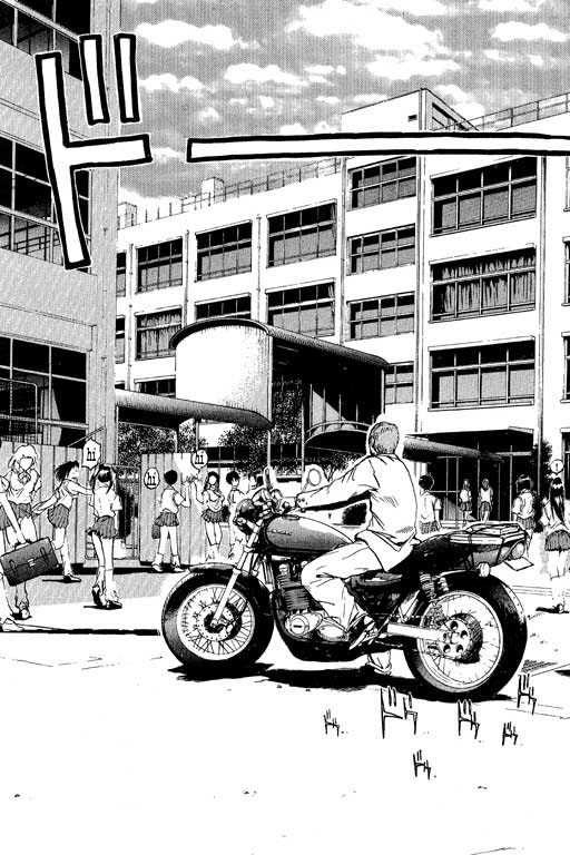 Great Teacher Onizuka chapter 2 page 11