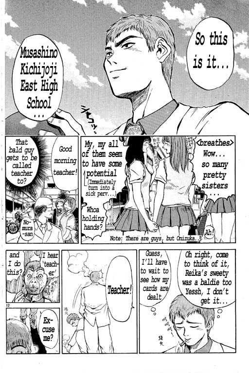 Great Teacher Onizuka chapter 2 page 12