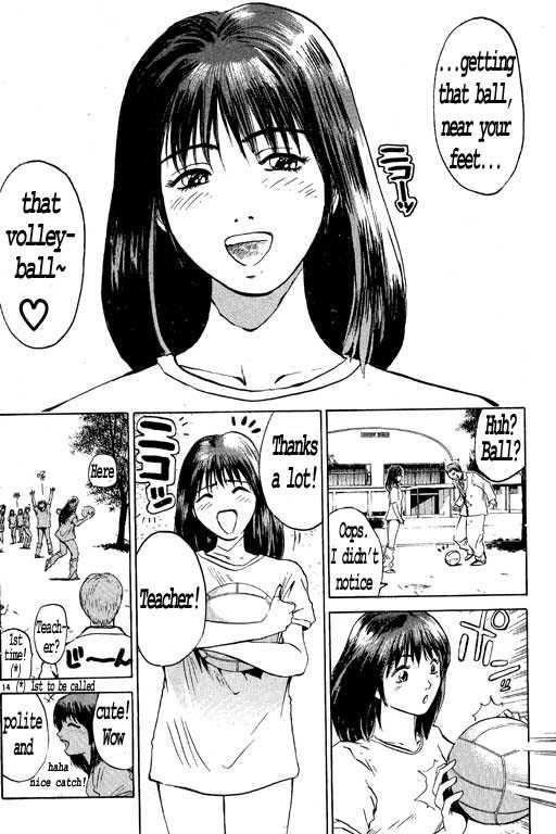 Great Teacher Onizuka chapter 2 page 14
