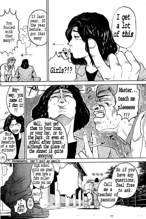 Great Teacher Onizuka chapter 2 page 16