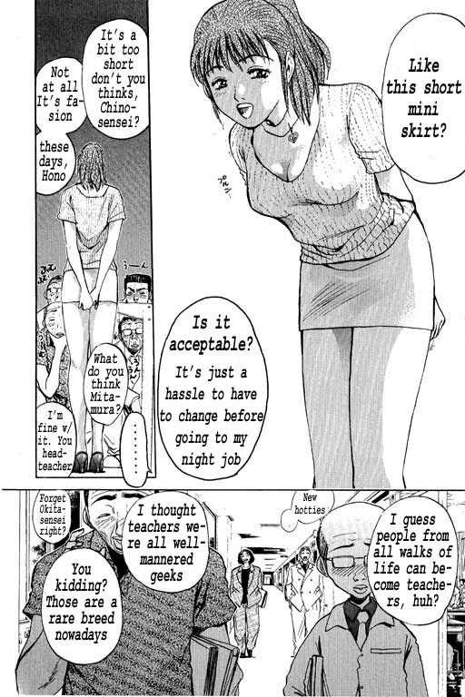 Great Teacher Onizuka chapter 2 page 19