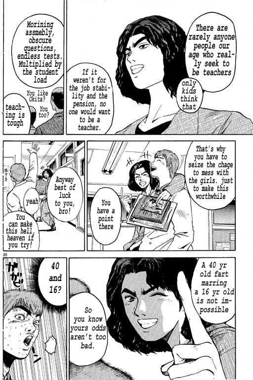 Great Teacher Onizuka chapter 2 page 20