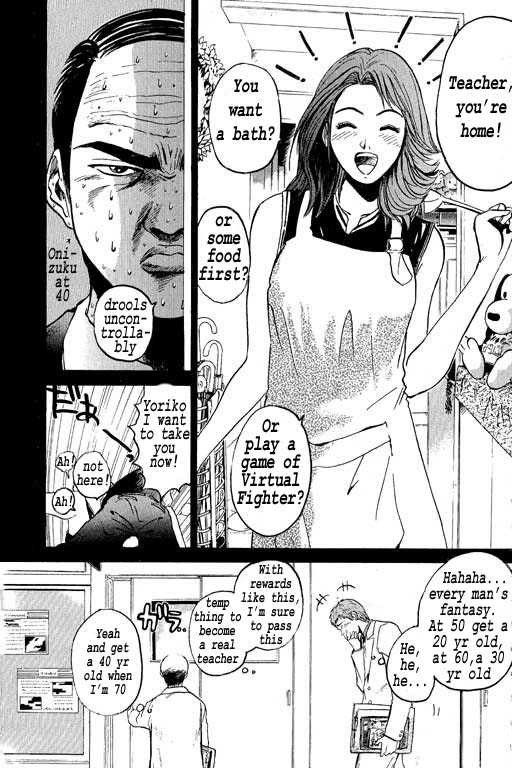 Great Teacher Onizuka chapter 2 page 21