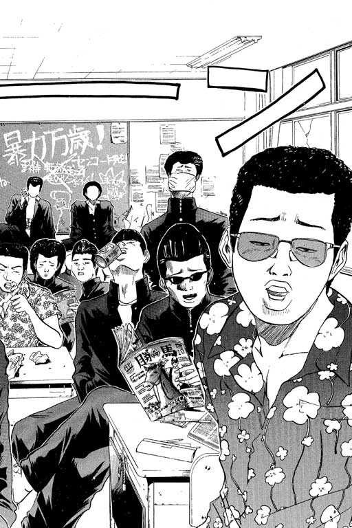 Great Teacher Onizuka chapter 2 page 22