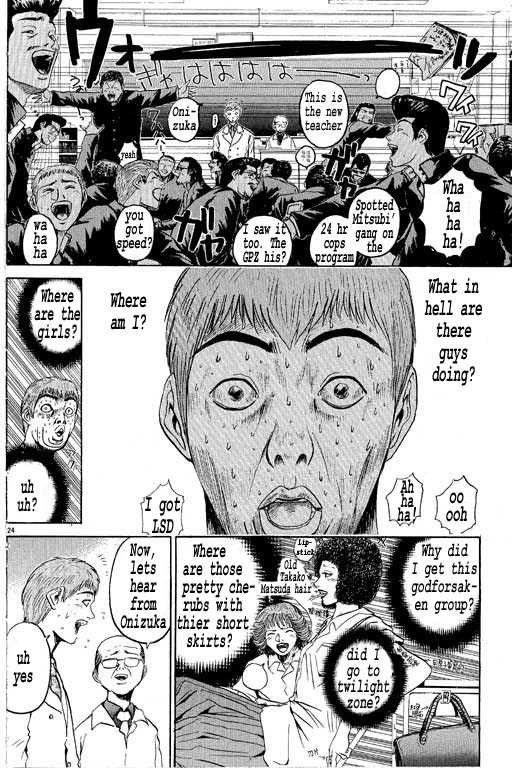Great Teacher Onizuka chapter 2 page 24