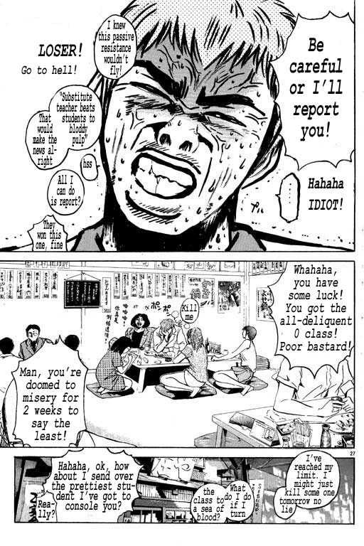 Great Teacher Onizuka chapter 2 page 27