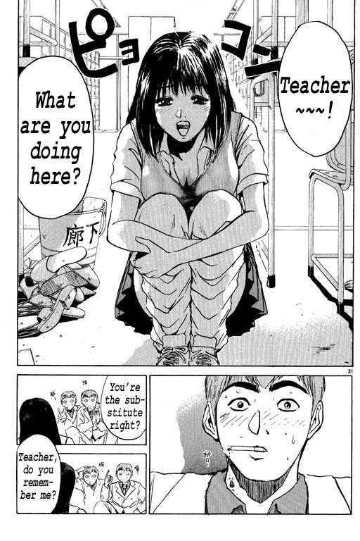 Great Teacher Onizuka chapter 2 page 31