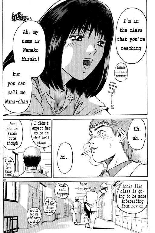 Great Teacher Onizuka chapter 2 page 32